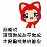 apk pembaca algoritma slot Pada saat ini, suasana hati Qi Tianshou hanya dapat dijelaskan dalam satu kata